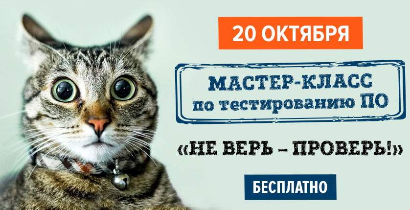 Мастер-класс в Сумах 2018