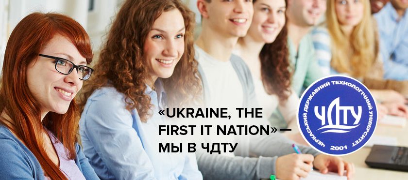 Ukraine, the First IT Nation