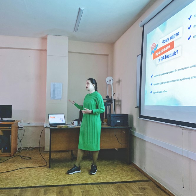 Presentation at the Rivne universiry
