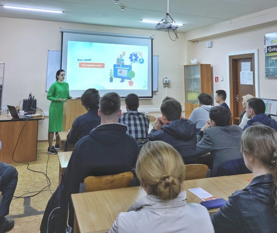 Presentation at the Rivne university