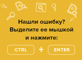 spelling_banner