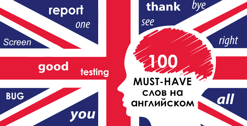 english_terms