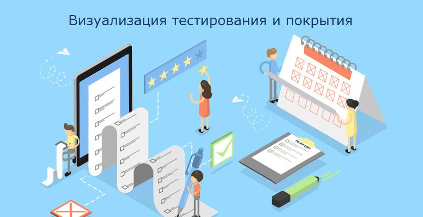 Тест визуализация информации. Тест визуализация информации