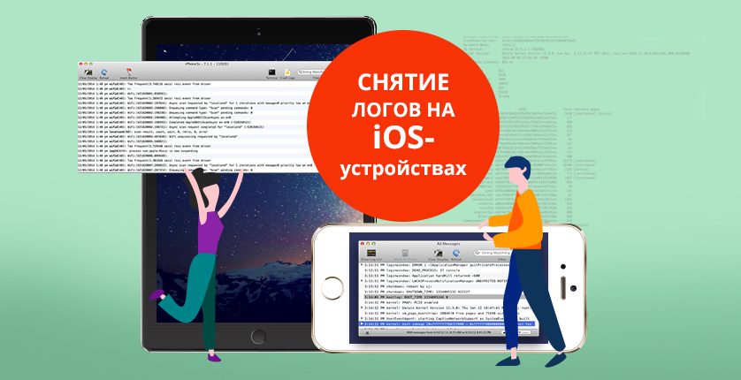 краш лог что это. Смотреть фото краш лог что это. Смотреть картинку краш лог что это. Картинка про краш лог что это. Фото краш лог что это