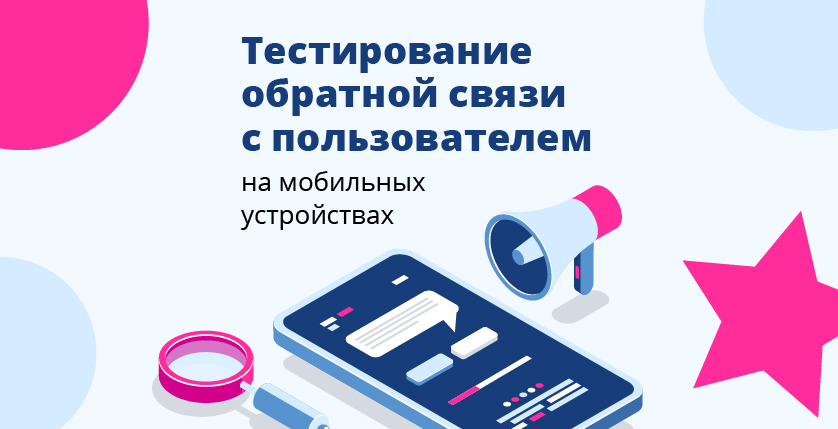 Включи обратно