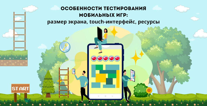 Ролевая игра трудоустройство разработка игры план проведения