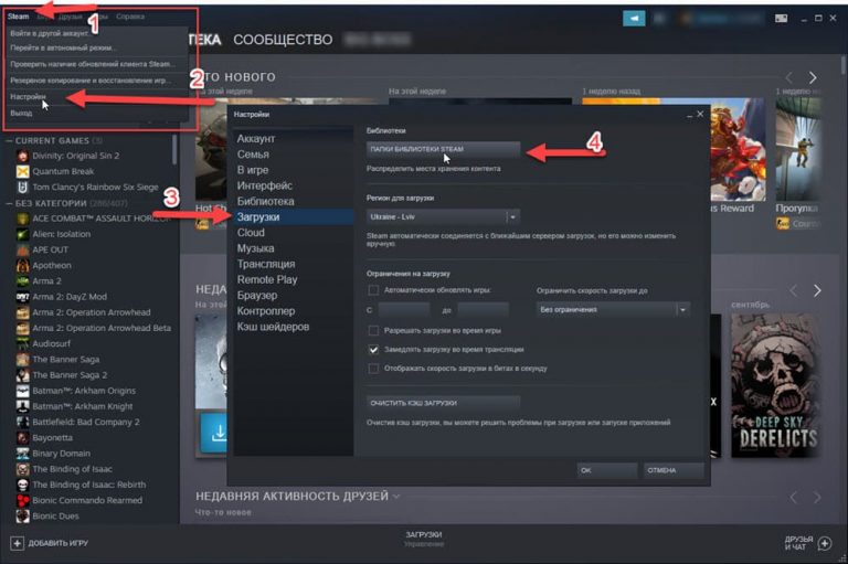 Подготовка файлов к установке steam долго