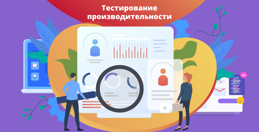 Какой метод тестирования используется для определения возможности масштабируемости приложения