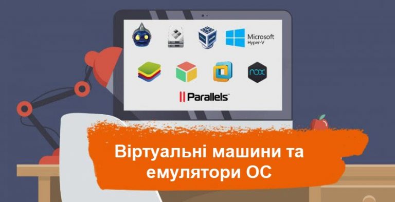 Виртуалды машина түрлері