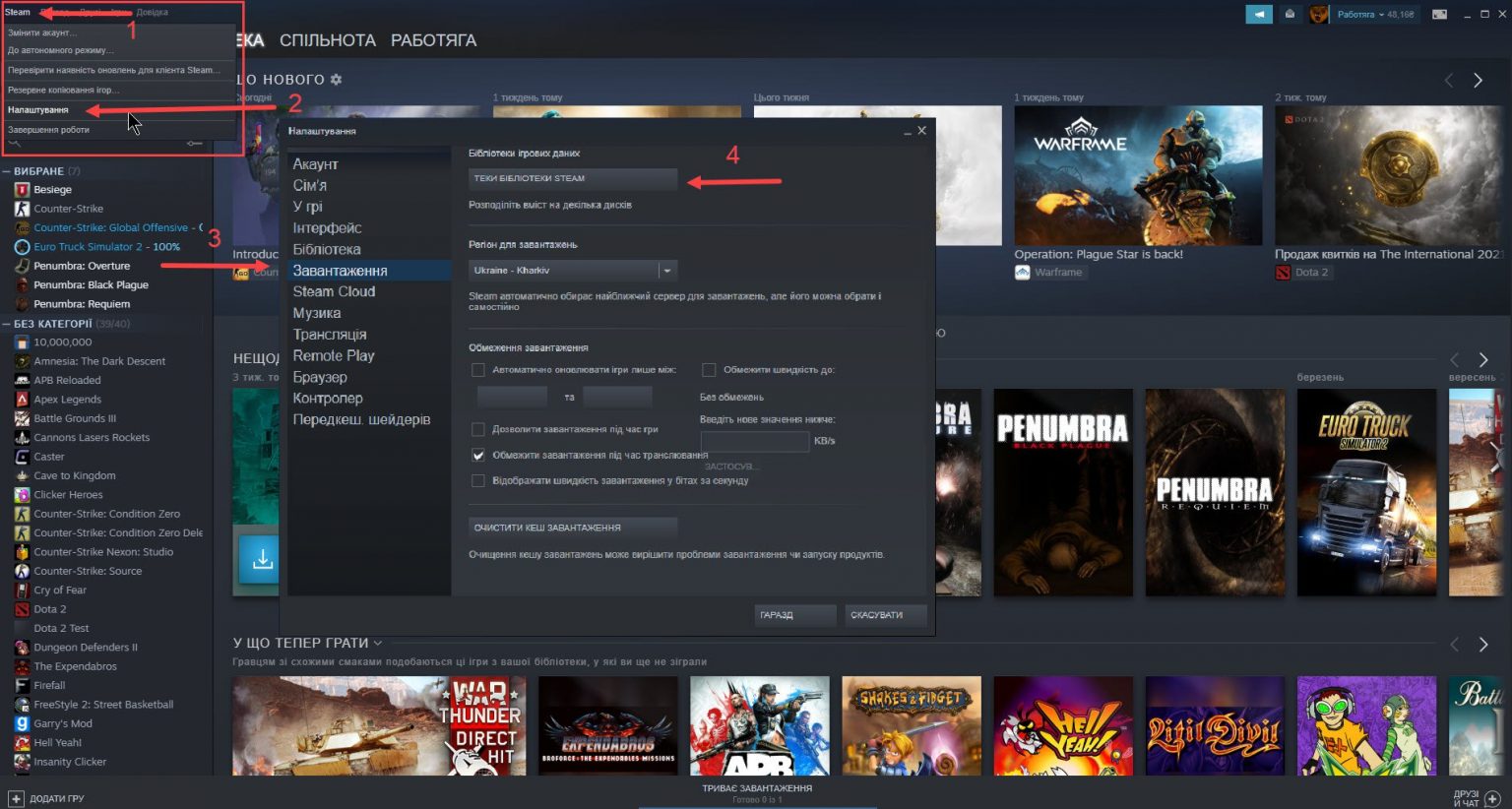 Windows 10 нет папки steam