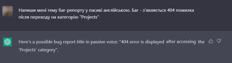 Як чат GPT може допомогти у навчанні?